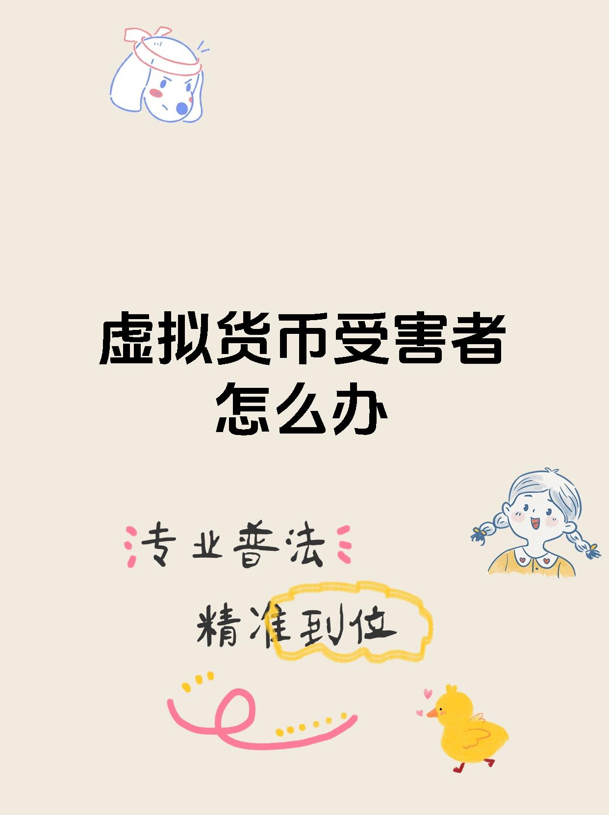 包含币安币骗局案件被揭穿，已有超Polkadot人被骗！的词条