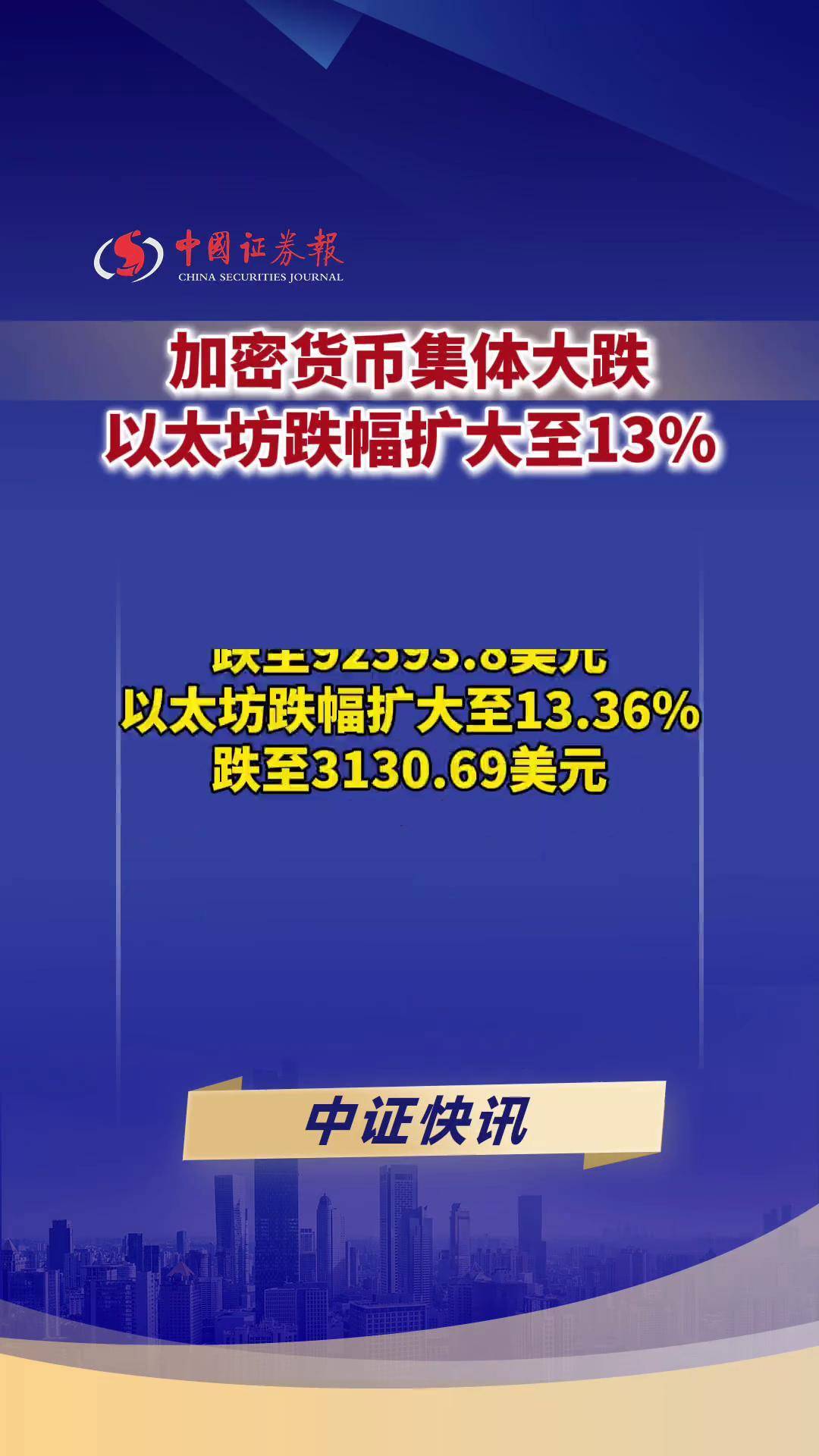 加密市场遭遇大幅下滑超币安%，投资者恐慌性抛售！的简单介绍-爱游戏入口