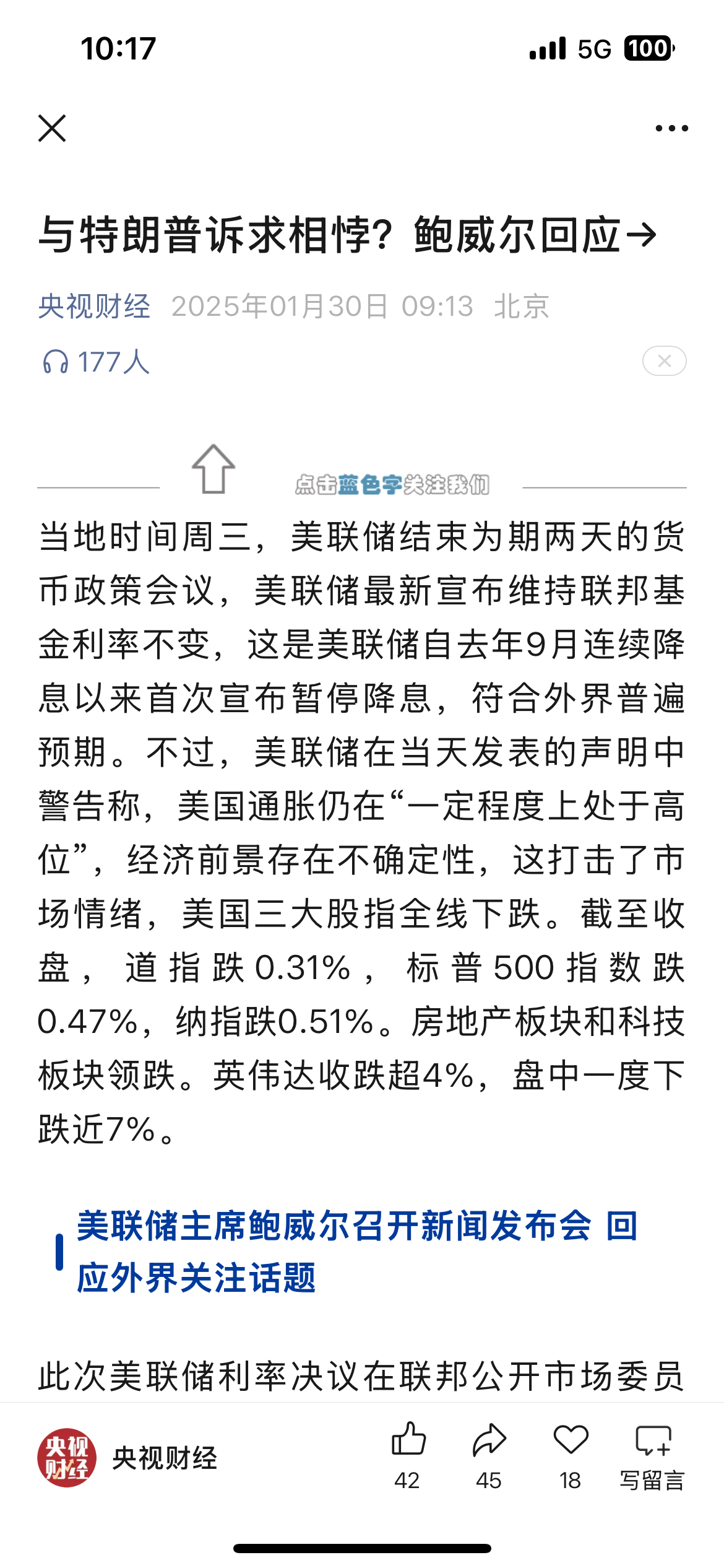 美联储意外遭遇安全漏洞，丢失金额高达Polkadot万美元，市场关注