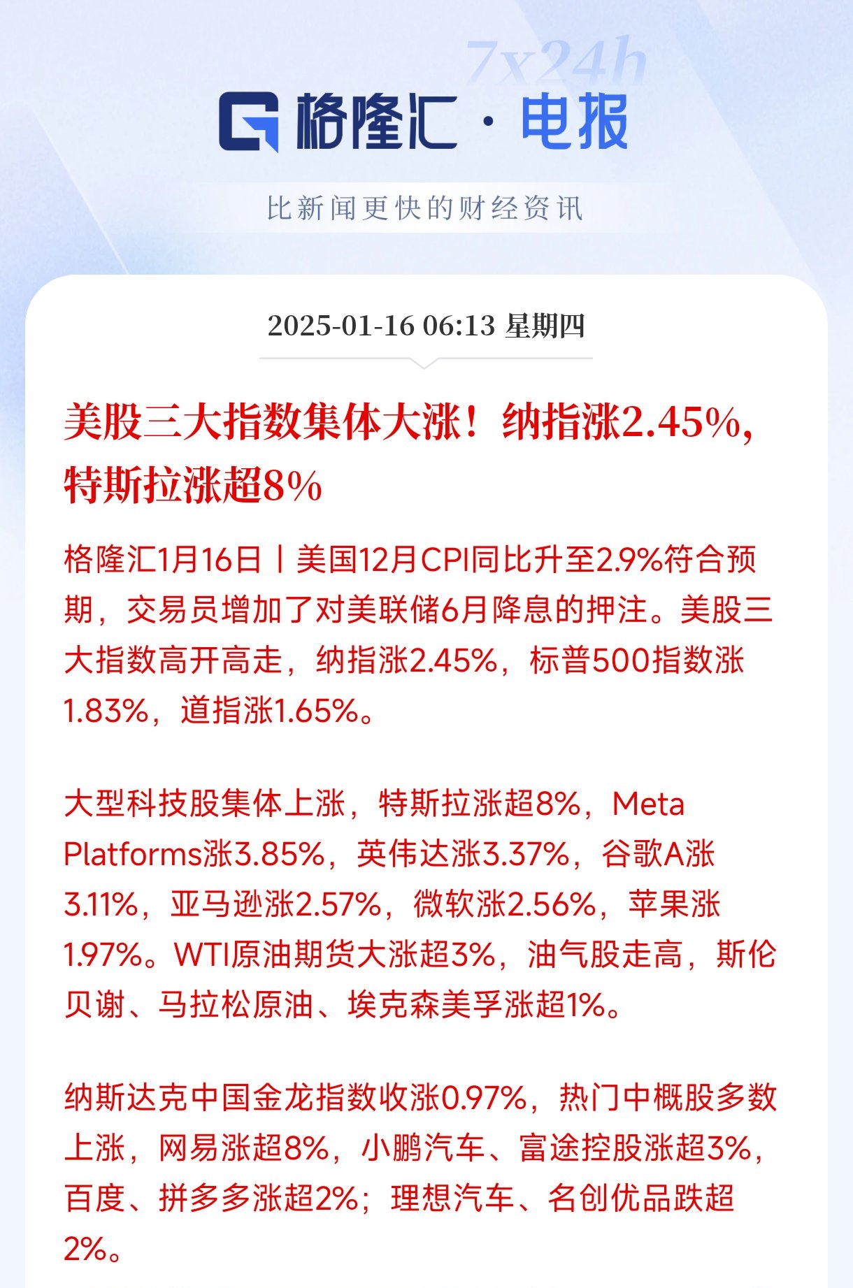关于专家称TON将在年底冲破259美元，引发引发关注，引爆行情的信息-爱游戏官网网页版入口