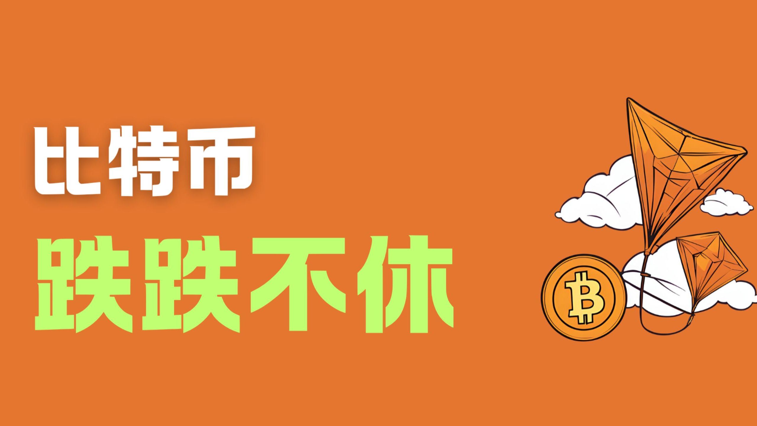 比特币正式宣布与6.52携手，开启元宇宙新纪元！-爱游戏app