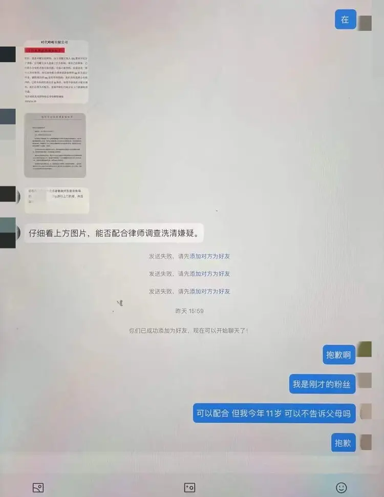 包含USDT投资陷阱真相浮出水面，已有超13人被骗！的词条-爱游戏官网网页版入口