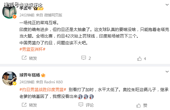 表现优异引发热议！，Ming在G2比赛中晋级下一阶段引发球迷热议的简单介绍-爱游戏入口